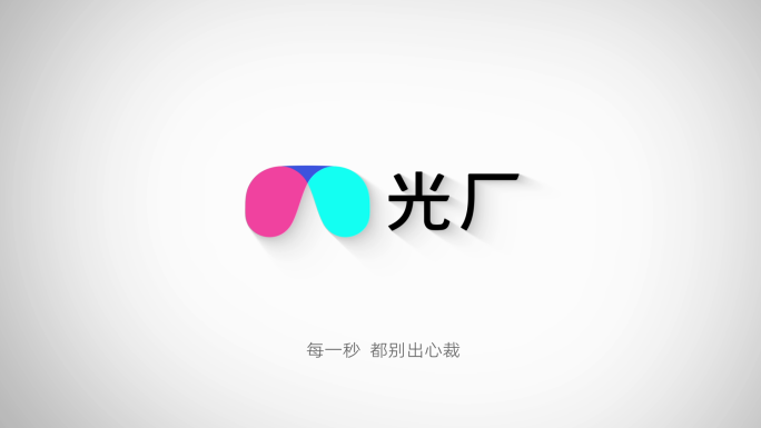 明亮玻璃质感LOGO