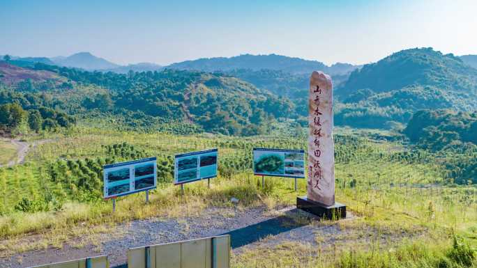 永州零陵锰矿区生态修复2