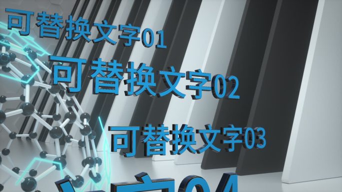 化学材料科技领域企业分类展示