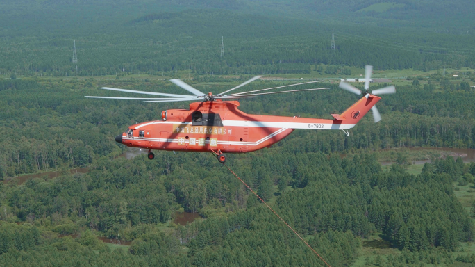 米-26森林消防吊桶灭火 中国应急直升机