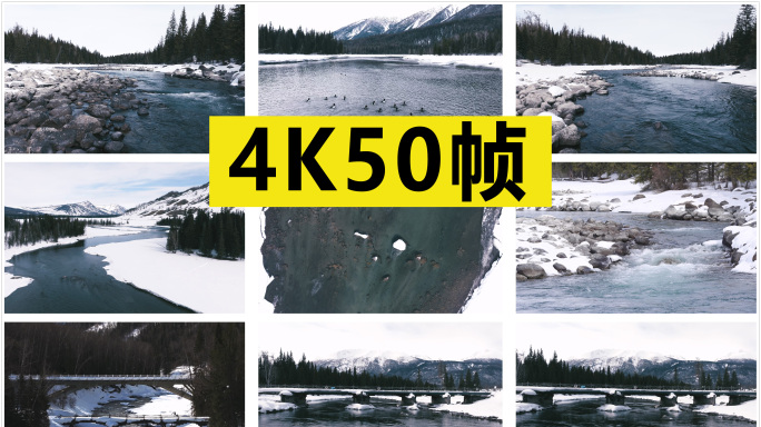 冰雪初融素材 原创4K50帧