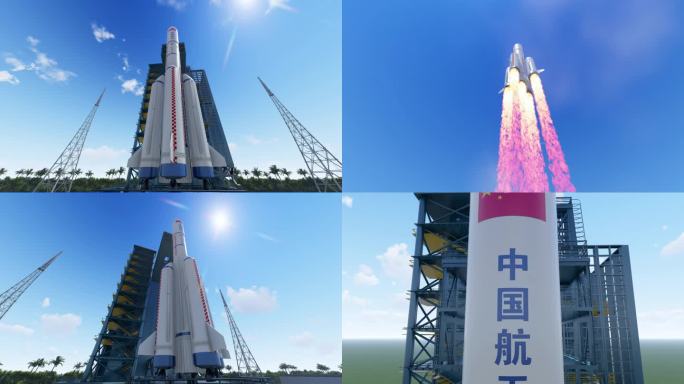 中国空间站 火箭发射