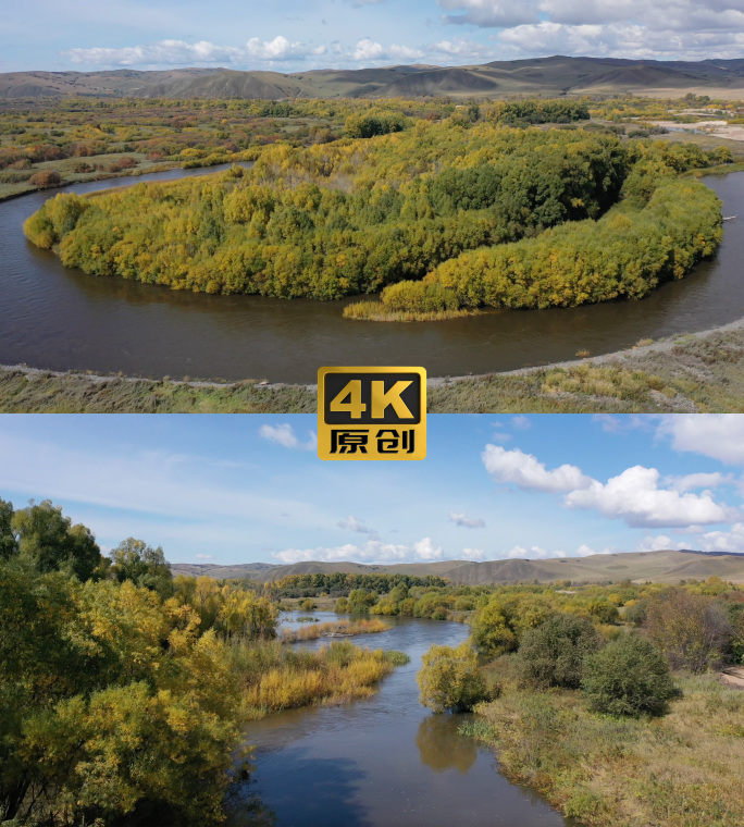 内蒙古哈拉哈河4K