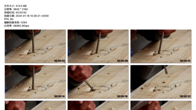 『雕刻流程：木工细节工艺全记录』