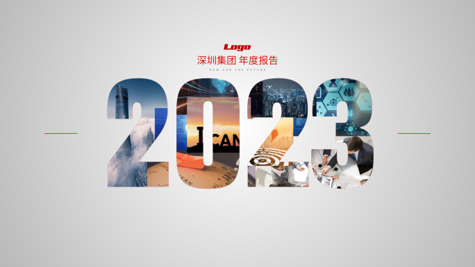 2023年终汇报文字数据快闪