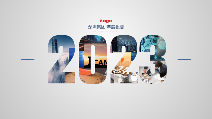 2023年终汇报文字数据快闪