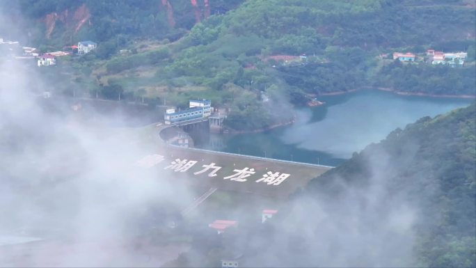 肇庆鼎湖九龙湖水库