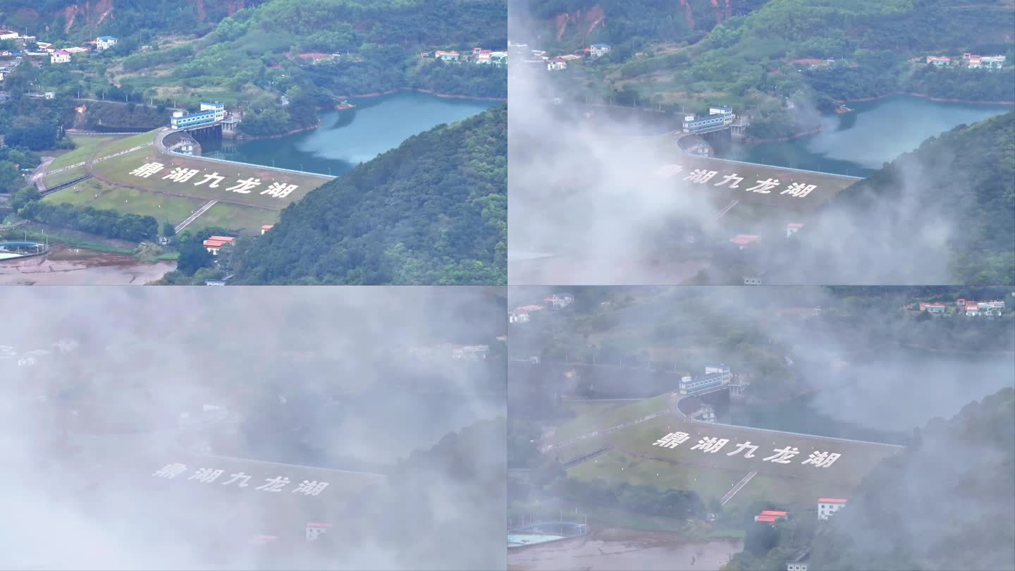 肇庆鼎湖九龙湖水库