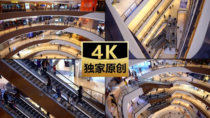 商场电梯购物高端4k