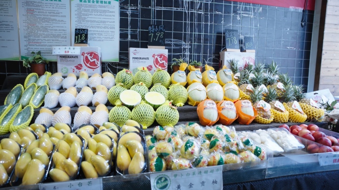 社区超市水果