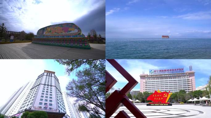 青海湖茶卡盐湖天空之镜西宁经济技术开发区