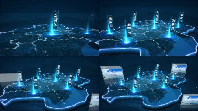 蓝色科技嘉兴地图