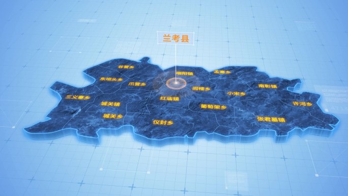 兰考县蓝色三维科技区位地图ae
