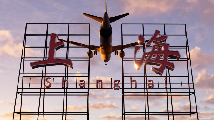 3组4K飞机落地上海文字标牌动画