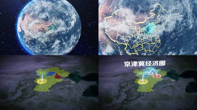 大气震撼地球俯冲京津冀地图定位