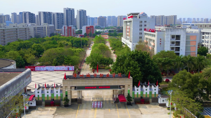 漳州城市职业学院