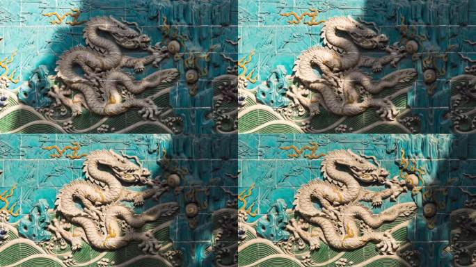 高清实拍北京北海公园九龙壁光影