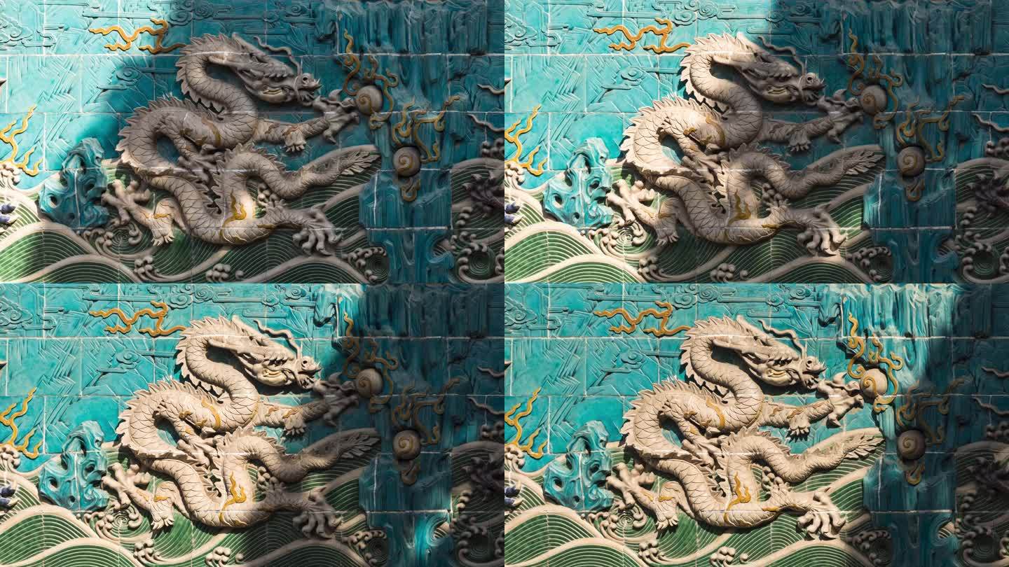 高清实拍北京北海公园九龙壁光影