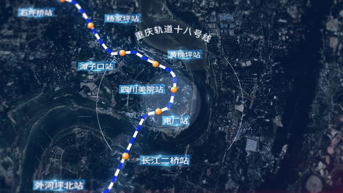 重庆轨道交通18号线路线图 地图包装