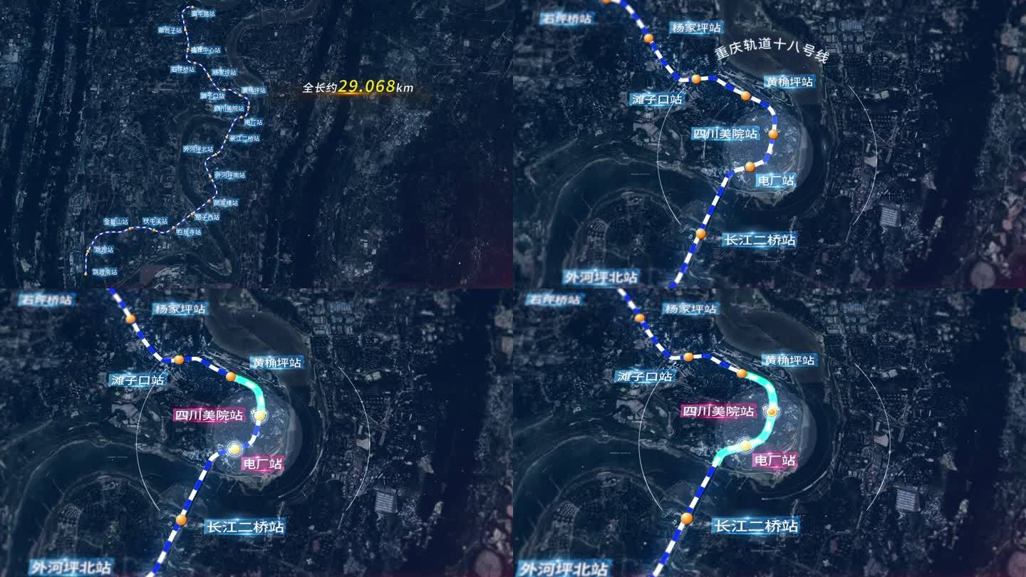 重庆轨道交通18号线路线图 地图包装