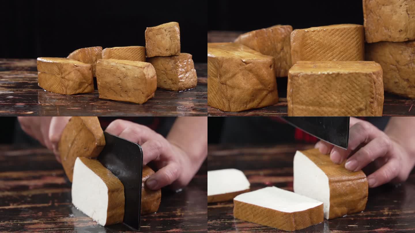 切豆腐干方形