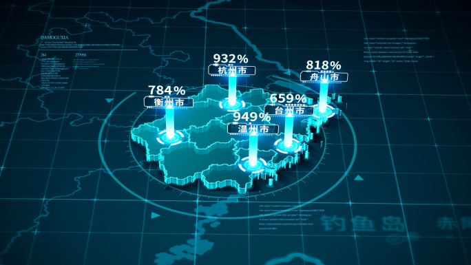 【无插件】浙江可视化科技地图