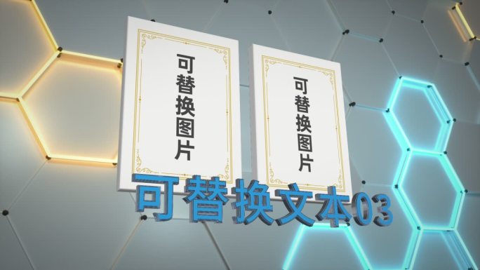 科技企业专利资质荣誉证书展示