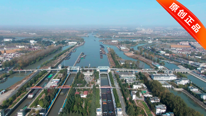 淮安水上立交船闸水运枢纽京杭大运河