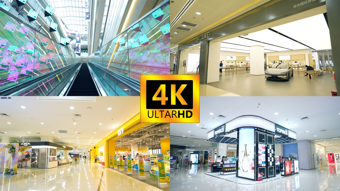 【4K】实拍大型商场空境