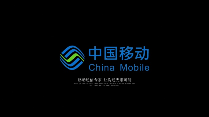 金属质感扫光LOGO落版