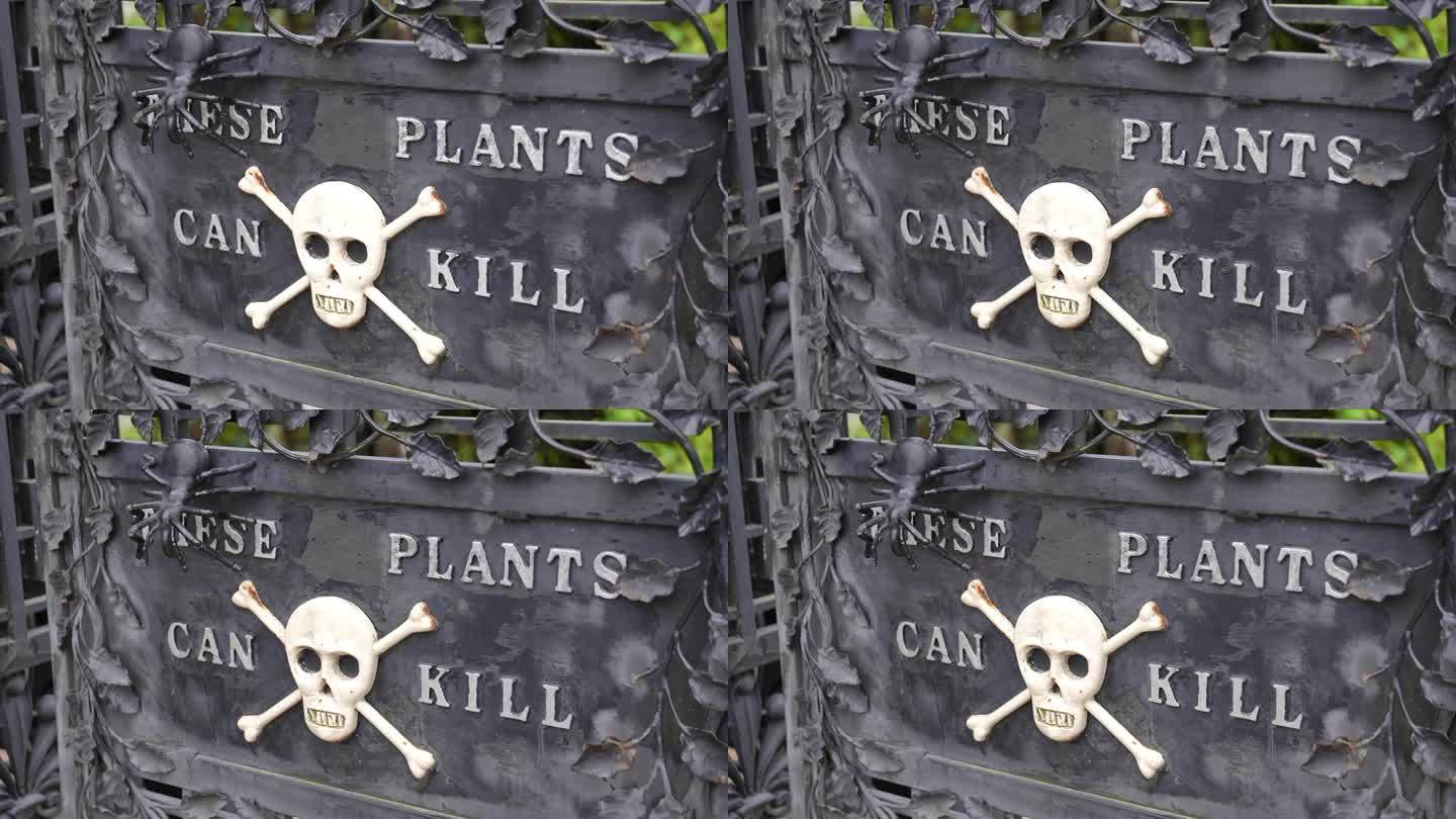 这种植物可以杀死带有骷髅交叉的有毒标志的字母，英国，阿尼克花园