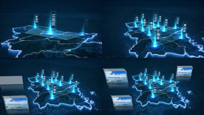 蓝色科技宁波地图