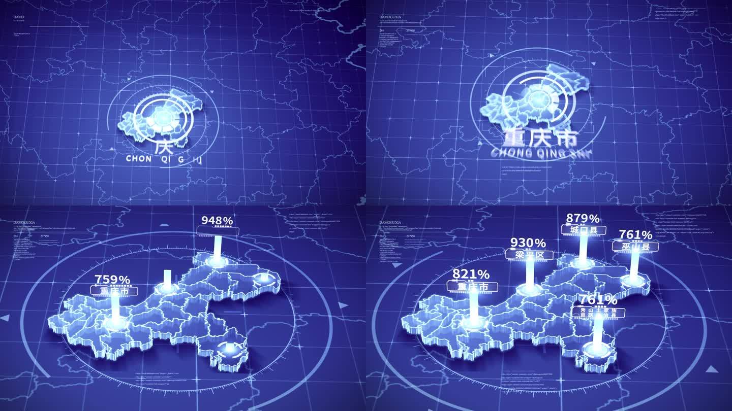 【无插件】重庆数据科技地图