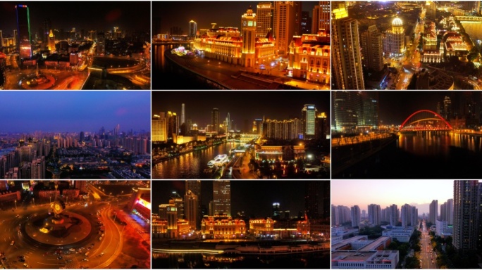 航拍天津城市夜景 旅游 繁华灯光 摩天轮