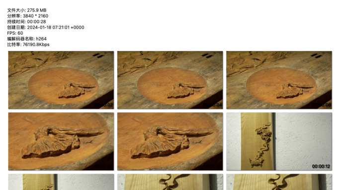 『精致木雕：传统蝙蝠图案工艺展示』