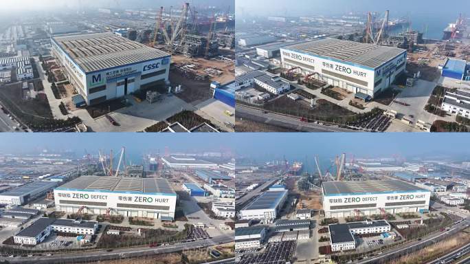 中国船舶集团青岛北海造船厂