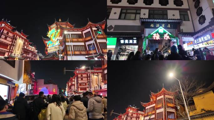 上海春节豫园龙年灯会夜市游客游玩人流城隍