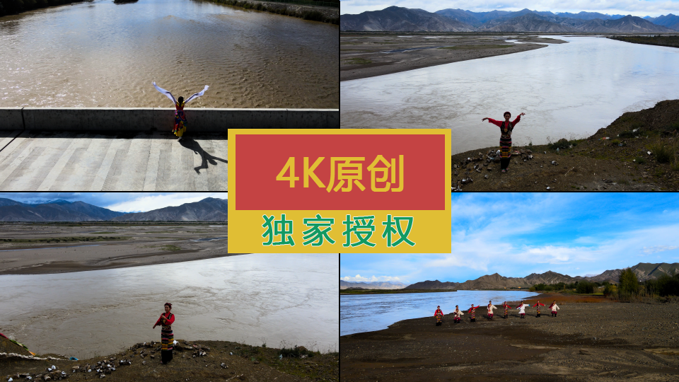 4k高清航拍年楚河边跳舞的藏民美女