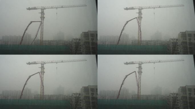 雾雨天气下的工地施工