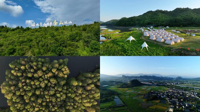 绿水青山就是金山银山