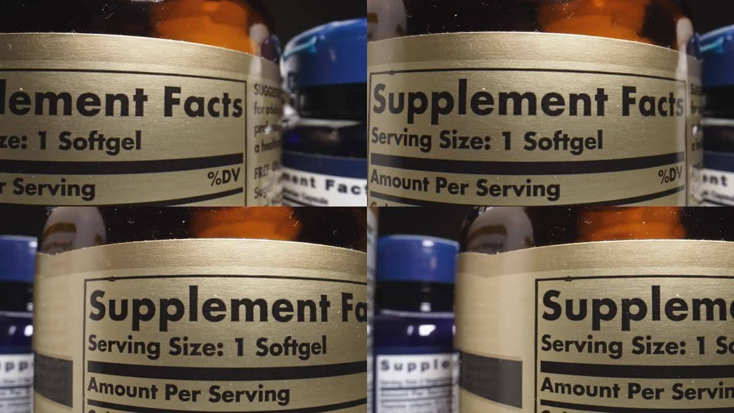 营养补充剂罐的产品说明标签。