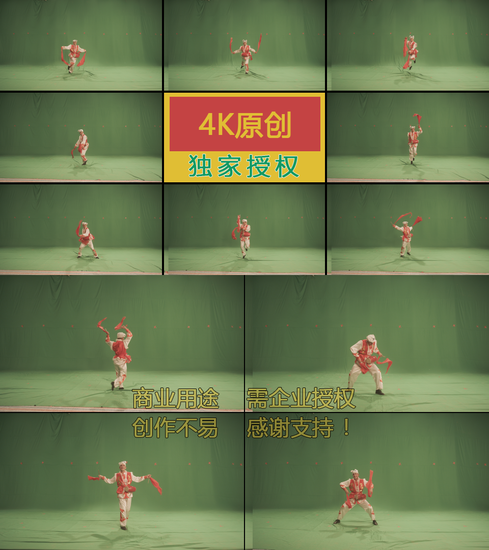 4K绿幕实拍陕北单人腰鼓表演