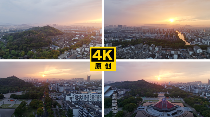 绍兴城市日出4k