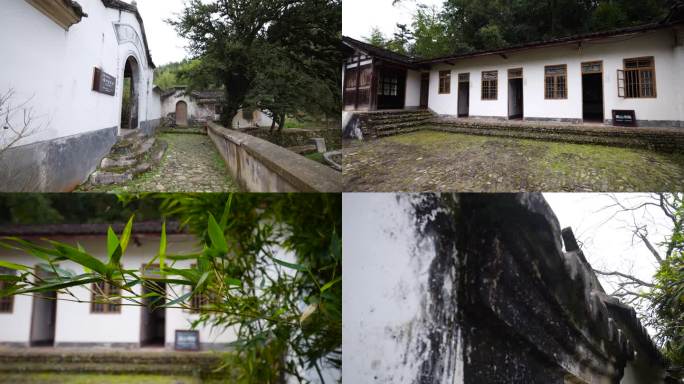 福建 培田古建 古建筑 瓦片   民居