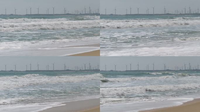 海上风电 海浪原声 沙滩 新能源 南海