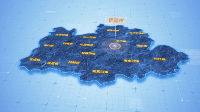 栖霞市蓝色三维科技区位地图