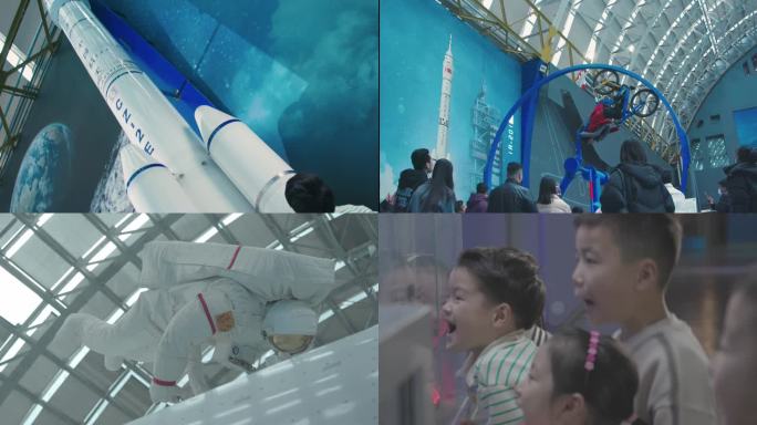 游览科技馆 儿童 孩子 玩耍 研学 太空