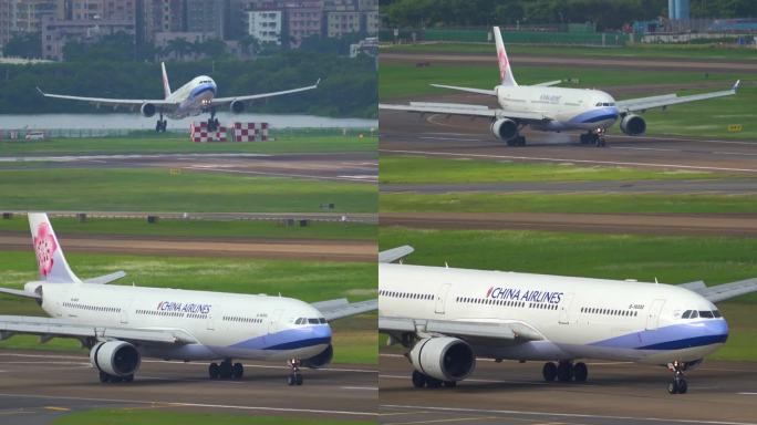 台湾中华航空A330客机 从台北飞来深圳