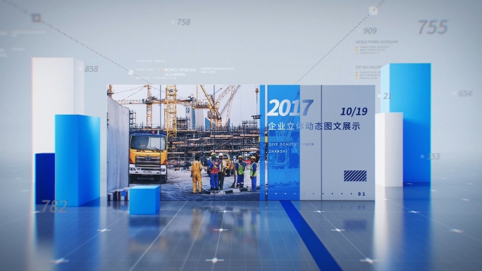 立体动态图文展示