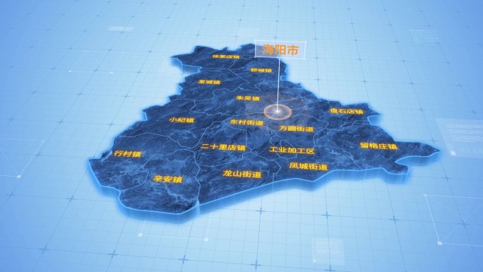 海阳市蓝色三维科技区位地图ae模板